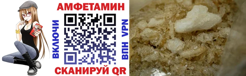 дарнет шоп площадка какой сайт АМФЕТАМИН VHQ Ирбит OMG как войти