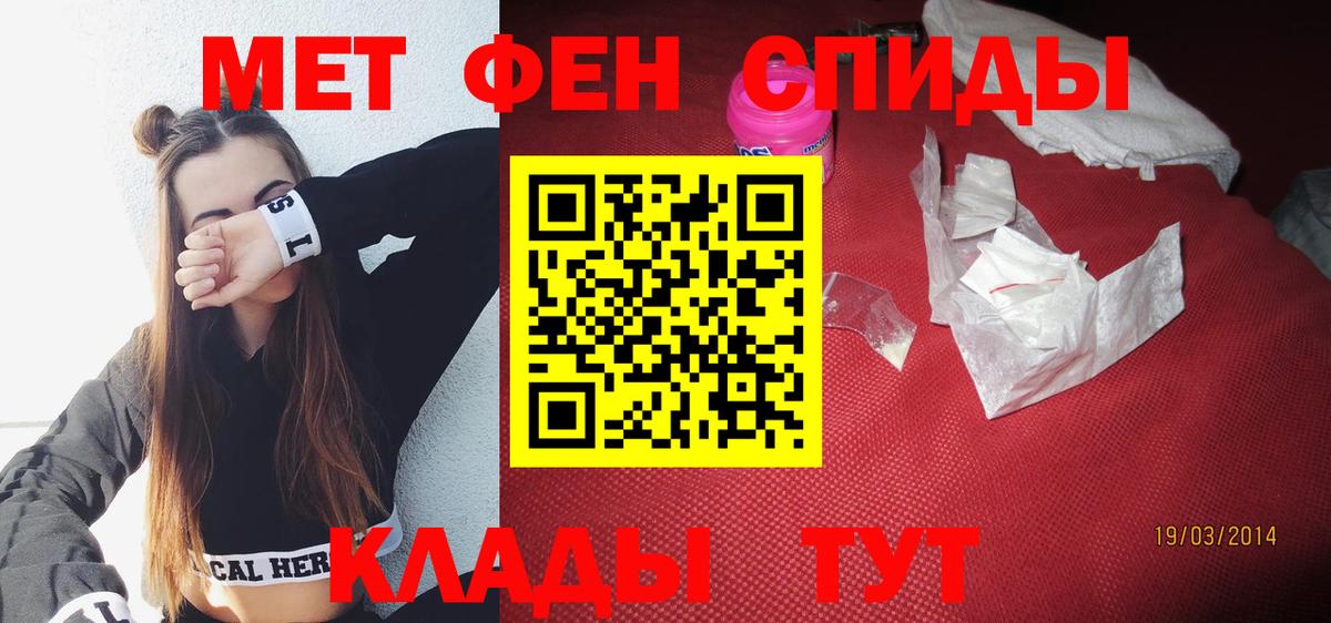 Амфетамин  Вход с VPN  Ирбит  АМФЕТАМИН Premium 