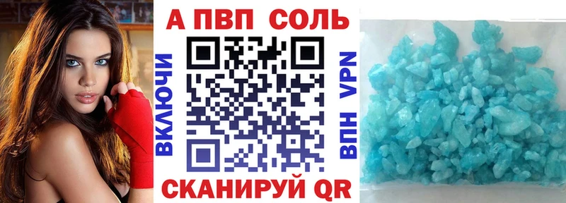 продажа наркотиков  Ирбит  Alfa_PVP Crystall 