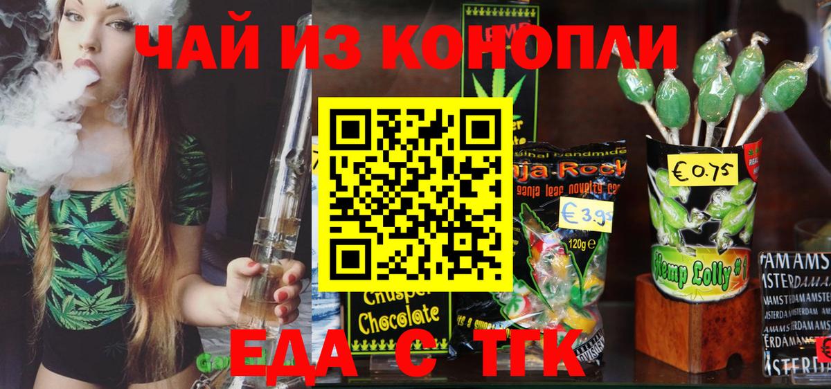 Ирбит  Canna-Cookies конопля  Вход с VPN 