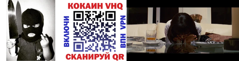 КОКАИН Боливия  Ирбит 