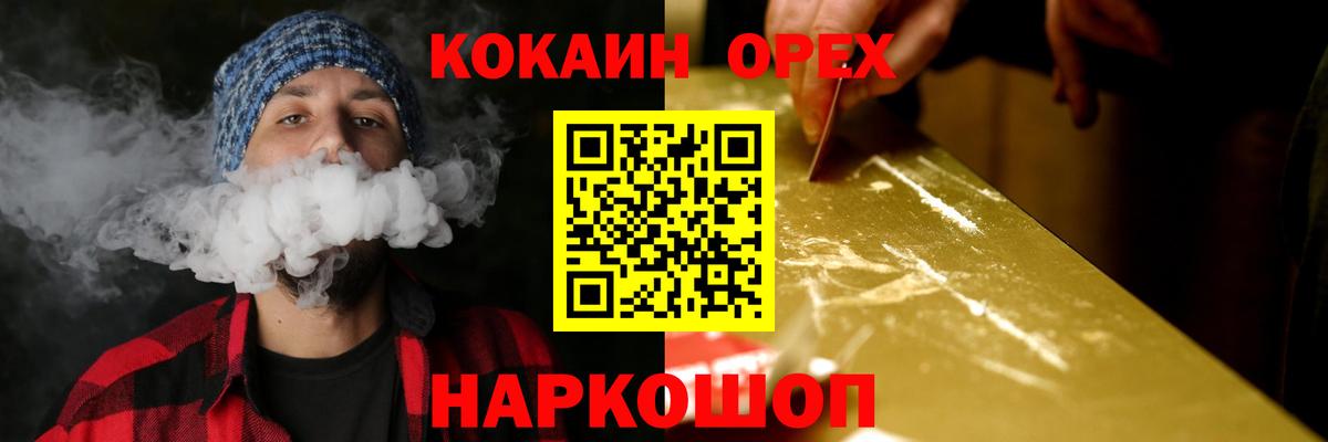 Cocaine Колумбийский Ирбит