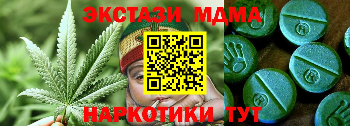 хочу   Ecstasy  Вход с VPN  Ирбит  Ecstasy VHQ  Ecstasy Cube 