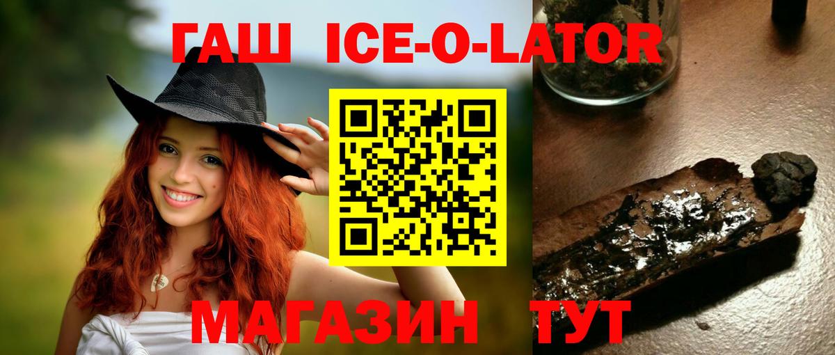 Ирбит  Вход с VPN  COCAIN  ГАШИШ  Мефедрон   МАРИХУАНА 