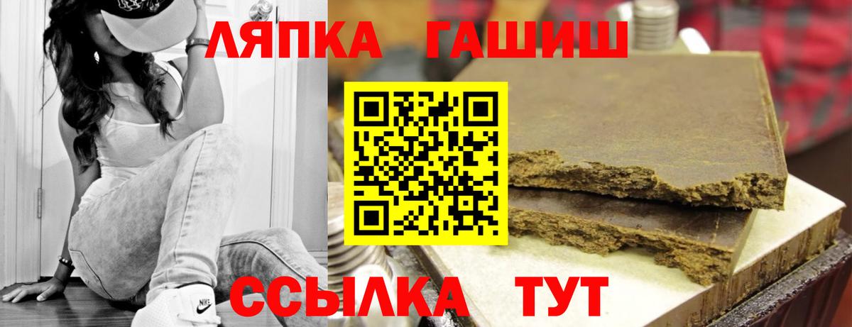 сколько стоит  Вход с VPN  Ирбит  Гашиш hashish 