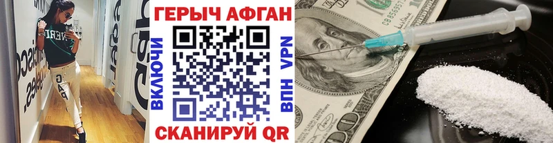 Героин белый  Ирбит 