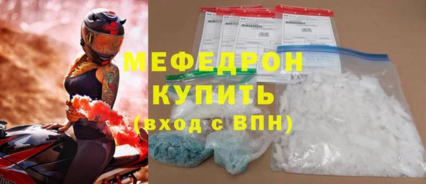 молекула духа Зеленокумск