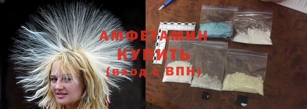молекула духа Зеленокумск