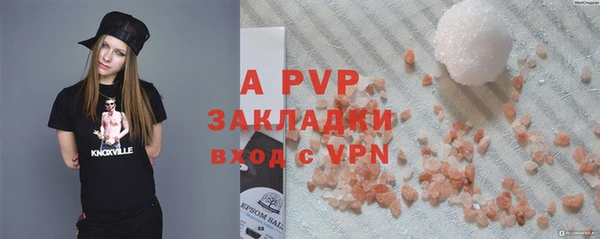 молекула духа Зеленокумск
