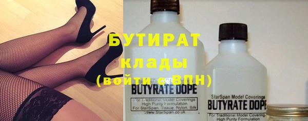 молекула духа Зеленокумск