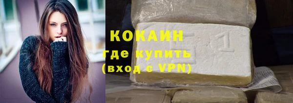 молекула духа Зеленокумск