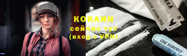 кокаин колумбия Зеленодольск