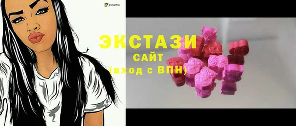 молекула духа Зеленокумск