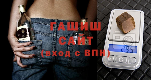 гашишное масло Грязи