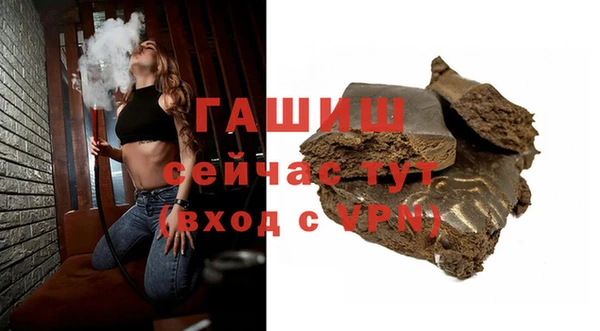 молекула духа Зеленокумск