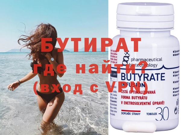 гидропоника Инта