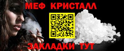 молекула духа Донской