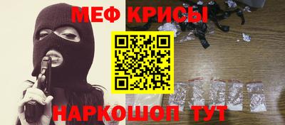 молекула духа Донской
