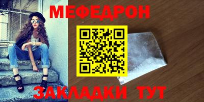 молекула духа Донской