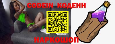 молекула духа Донской