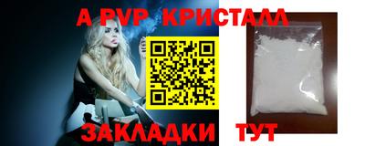 молекула духа Донской