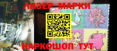 молекула духа Донской