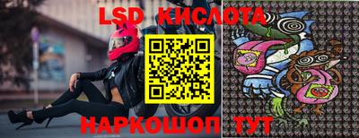 молекула духа Донской