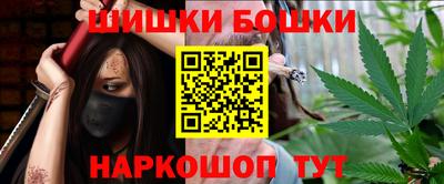 молекула духа Донской