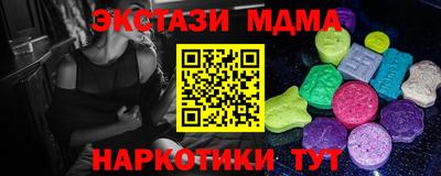 ECSTASY Дубна