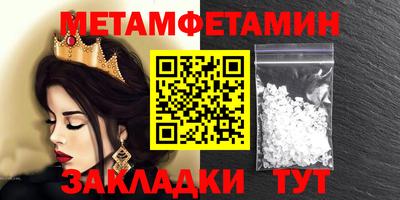 молекула духа Донской