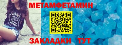 молекула духа Донской