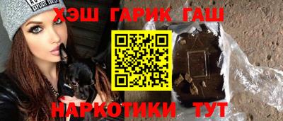молекула духа Донской