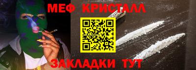 молекула духа Донской