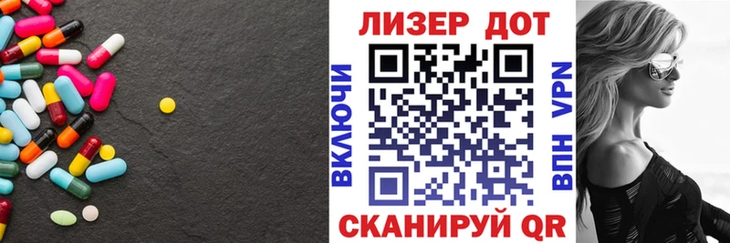что такое наркотик  ссылка на мегу маркетплейс  ЛСД экстази кислота  Ирбит 