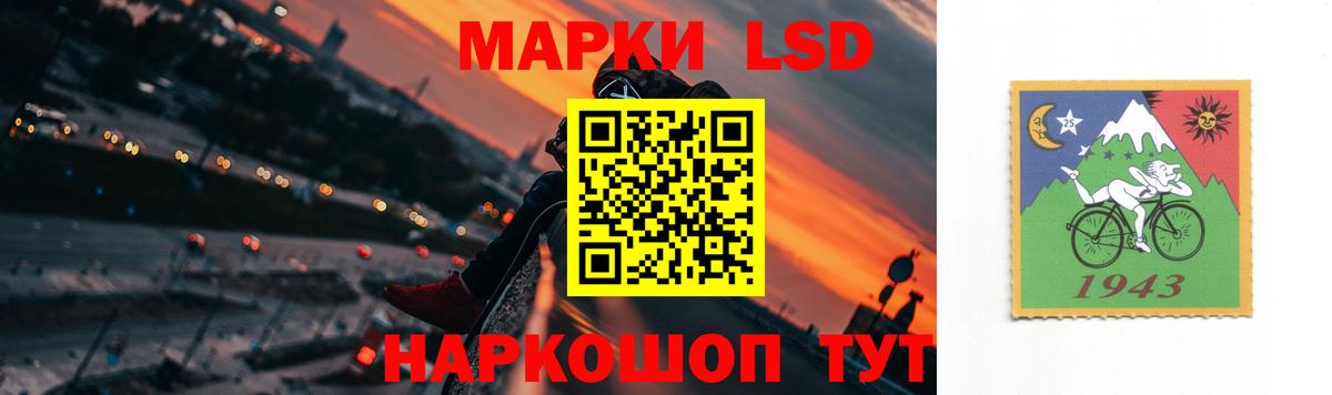 ЛСД экстази кислота  Вход с VPN  Ирбит  LSD-25 экстази кислота 