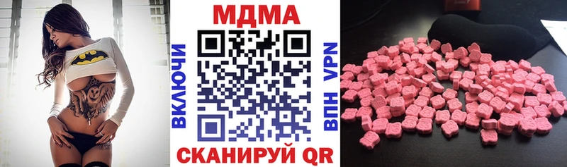 дарк нет какой сайт  МЕГА ссылки  MDMA молли  Ирбит  хочу  