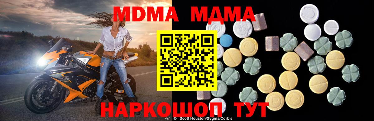 Меф Ирбит