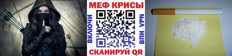Меф 4 MMC  Ирбит 