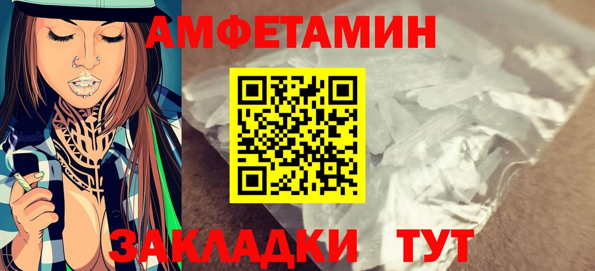 Ирбит  МЕТАМФЕТАМИН мет  Вход с VPN 