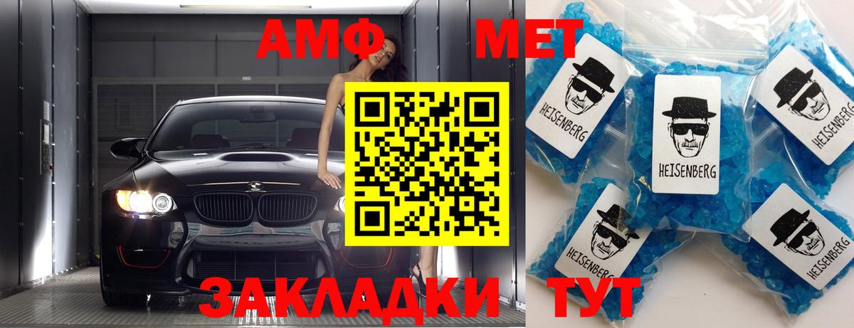 Первитин витя Ирбит
