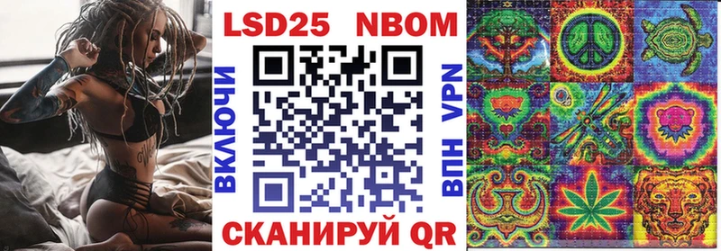 Марки N-bome 1,5мг  Ирбит 