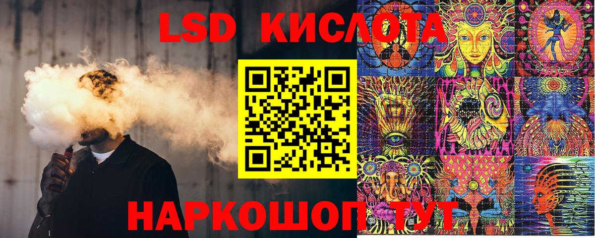 Наркотические марки 1,8мг  Наркотические марки 1,8мг  Вход с VPN  Ирбит 
