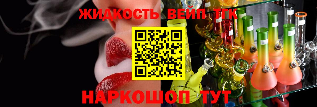 Дистиллят ТГК Wax Ирбит
