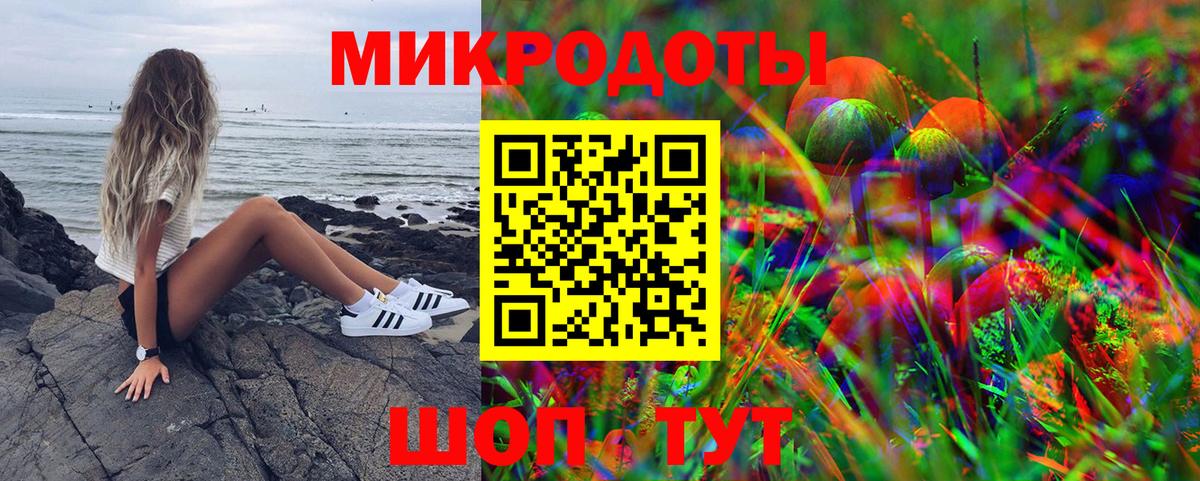 Галлюциногенные грибы прущие грибы  хочу наркоту  Ирбит  Вход с VPN 