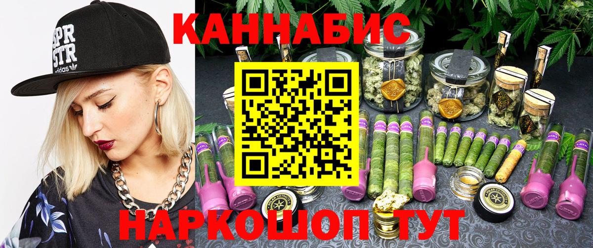 Конопля LSD WEED Ирбит