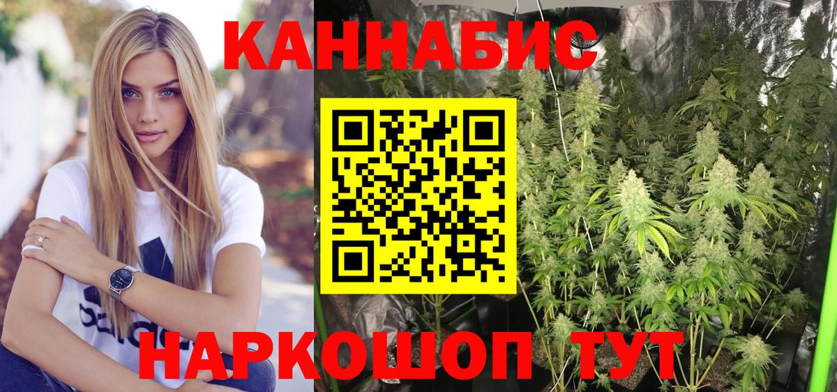 Ирбит  Шишки марихуана OG Kush  Вход с VPN  Канабис тримм 